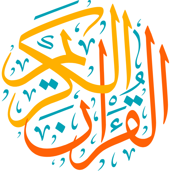 The Holy Quran logo Arabic Calligraphy islamic illustration vector free svg